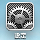 setting app