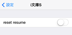 reset resume